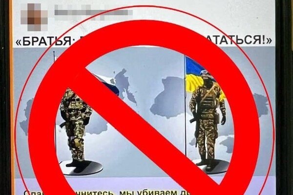 В Одесской области пограничники разоблачили сторонника РФ