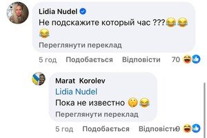 В Одессе ТОП-чиновнику "замазали" элитные часы на фото: в соцсетях не оценили 