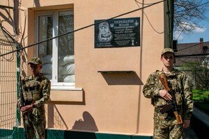 В Одесской области открыли мемориальную доску в честь погибшего пограничника