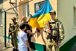 В Одесской области открыли мемориальную доску в честь погибшего пограничника