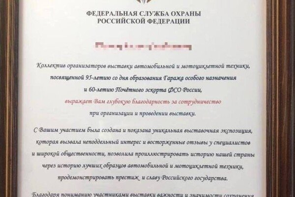Одесскому экс-депутату Руслану Тарпану объявили о подозрении: он передал в РФ коллекцию раритетных авто