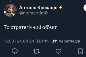В Одессе ТОП-чиновнику "замазали" элитные часы на фото: в соцсетях не оценили 