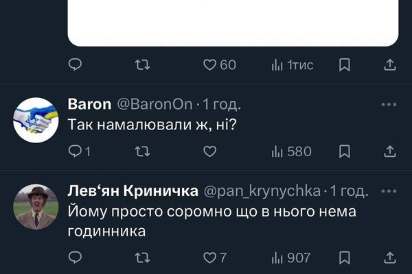 В Одессе ТОП-чиновнику "замазали" элитные часы на фото: в соцсетях не оценили 