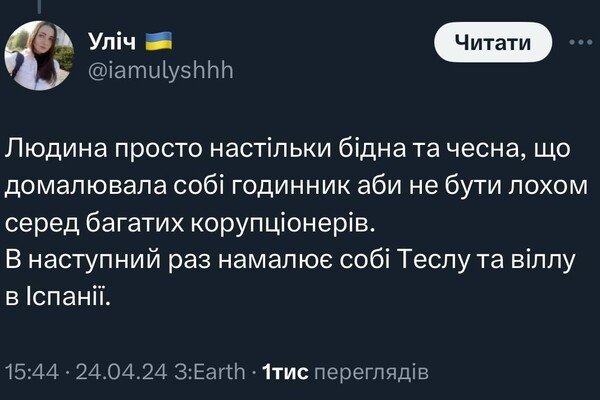 В Одессе ТОП-чиновнику "замазали" элитные часы на фото: в соцсетях не оценили 