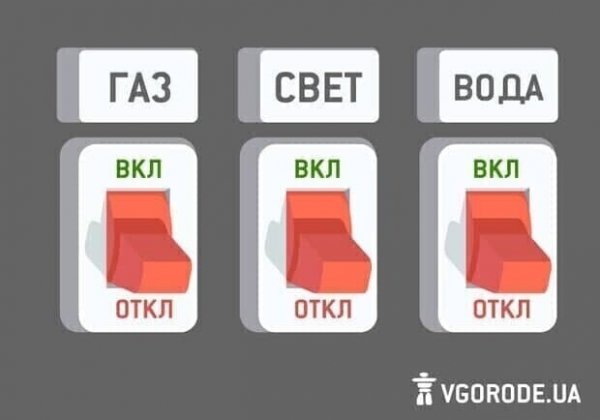 Некоторые одесситы останутся без воды, света и газа