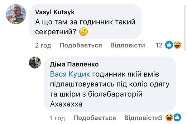 В Одессе ТОП-чиновнику "замазали" элитные часы на фото: в соцсетях не оценили 