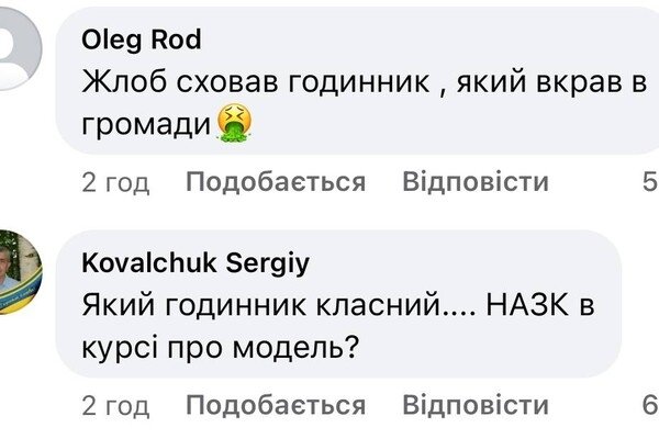 В Одессе ТОП-чиновнику "замазали" элитные часы на фото: в соцсетях не оценили 