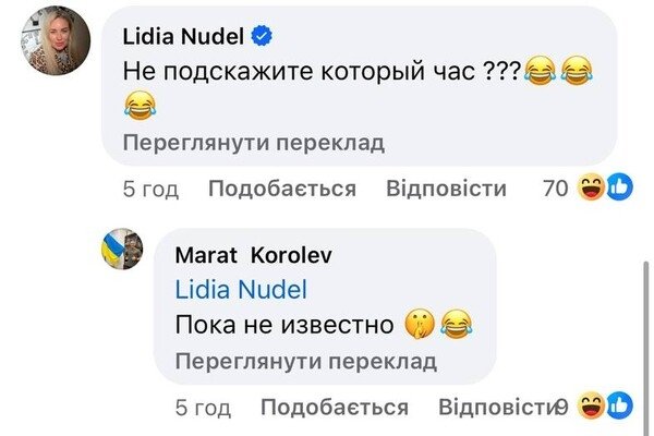 В Одессе ТОП-чиновнику "замазали" элитные часы на фото: в соцсетях не оценили 