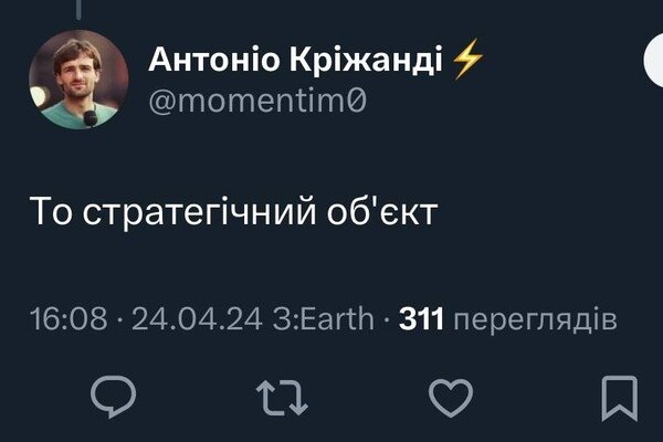 В Одессе ТОП-чиновнику "замазали" элитные часы на фото: в соцсетях не оценили 