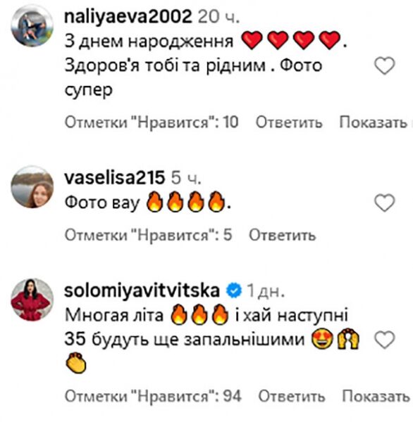 Не&nbsp;просто голі фоточки: MamaRika порадувала шанувальників сміливою фотосесією