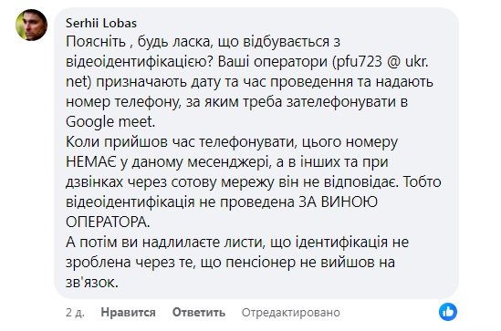 Переселенцям масово перестали виплачувати пенсії: що не так із процедурою ідентифікації