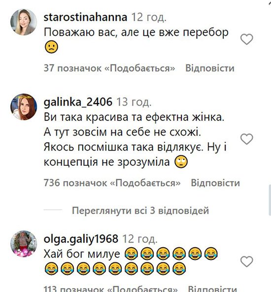 Потап оцінив, а шанувальники розкритикували: нова пісня Каменських викликала суперечки в Мережі
