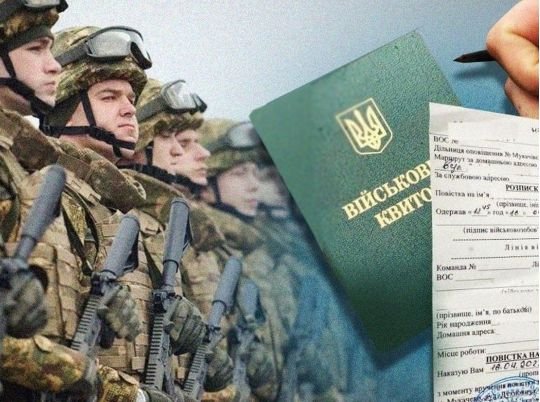Топ-3 скандальних пунктів мобілізації: у кого заберуть авто, а кого — відправлять на повторну ВЛК