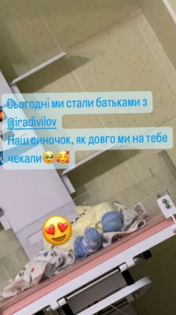 Українська чемпіонка Європи народила сина титулованому гімнасту (фото)
