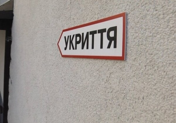 Тепловики Одессы планируют за более 10,5 миллиона гривен закупить укрытия