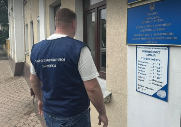 В Одессе разоблачили таможенников, которые помогли компании-экспортеру уклониться от уплаты налогов