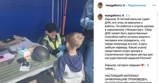 Чим відділ декору загрожував рф? Галкін розкритикував злочинний удар терористів по Харкову
