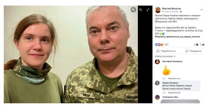 Міна сповільненої дії: чому ДБР і СБУ не звертають увагу на Мар’яну Безуглу