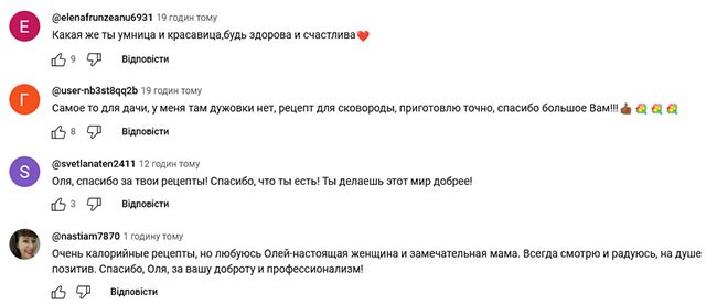 «Сирна піца» на сковороді від Ольги Матвій: ідеальний рецепт для дачі