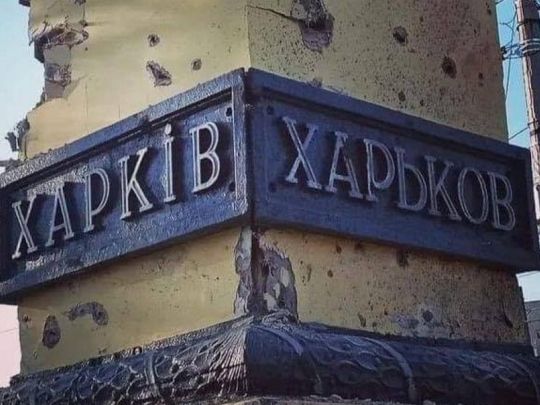 Україна стоїть перед вирішальною битвою, — ЗМІ