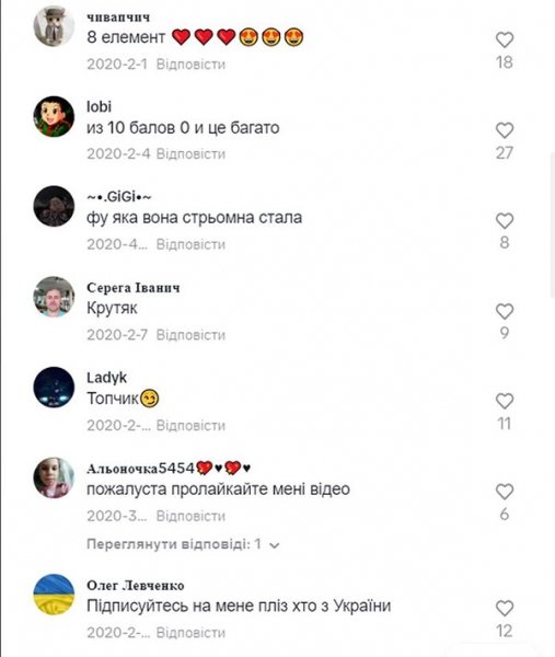 Закінчив «університети» Дарниці і ДВРЗ: Потап підвів підсумки 43 років життя, а Настя нарешті діждалась компліментів