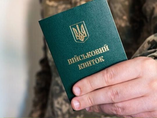 Зміна правил мобілізації з 18 травня: ТОП-5 вимог, які треба виконати, щоб не стати ухилянтом