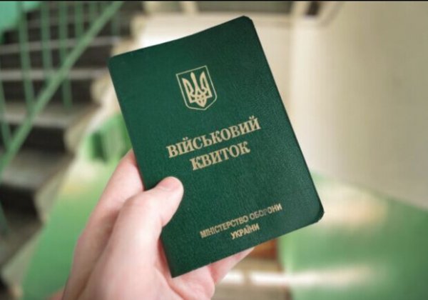 С сегодняшнего дня можно получить военно-учетный документ с QR-кодом: детали