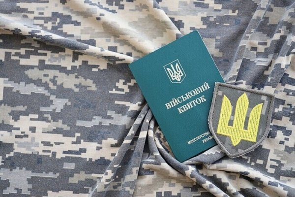 Получи ответ: можно ли получить бронь от мобилизации после получения повестки