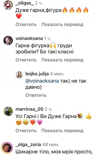 «Просто культуристка»: Ілона Гвоздьова жорстко відреагувала на хейт