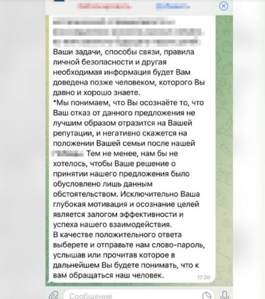 Вихваляла путіна: у Дніпрі СБУ затримала агентку російської розвідки
