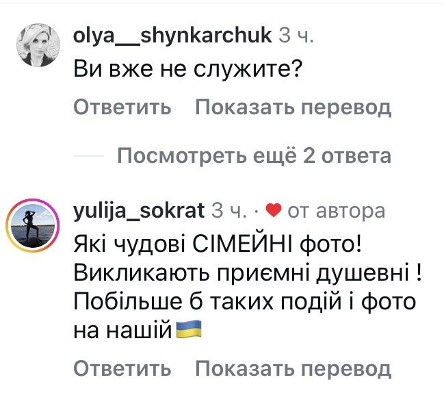 «Жах»: Віталій Козловський про зміни у житті