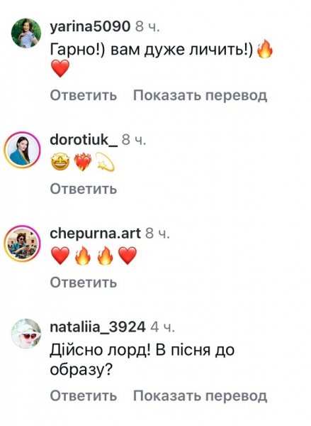 «Коні запряжені»: Павло Зібров вразив мережу своїм новим образом