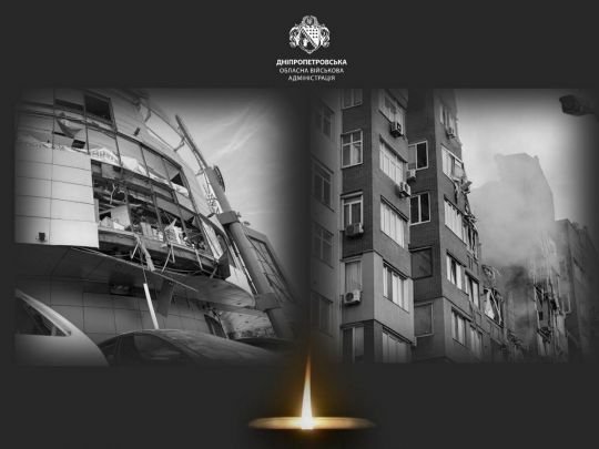 Удар по Дніпру: кількість жертв російської атаки збільшилася (фото)