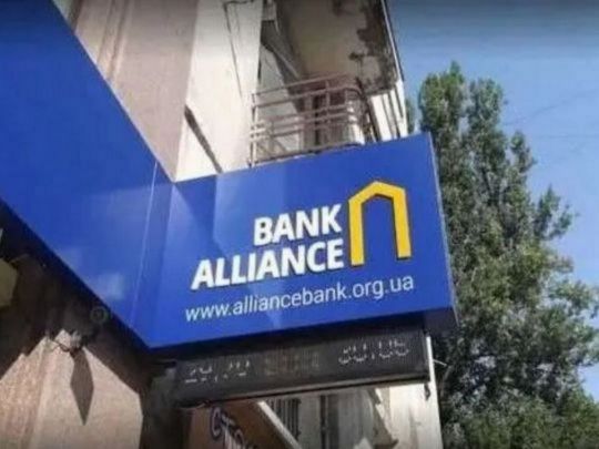 Європейські ЗМІ називають «серйозним симптомом» відсутність відповідей НБУ на запити щодо банку «Альянс»