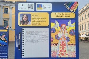 "Лица украинской мечты": в Одессе возле памятника Дюку открыли выставку детских рисунков