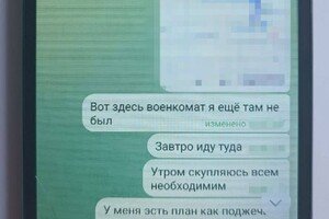В Одесской области задержали мужчину, который хотел поджечь здания ТЦК и релейные шкафы