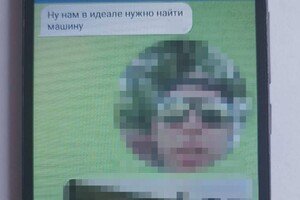 В Одесской области задержали мужчину, который хотел поджечь здания ТЦК и релейные шкафы