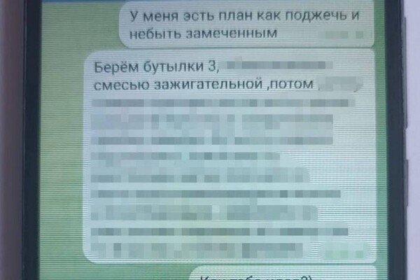 В Одесской области задержали мужчину, который хотел поджечь здания ТЦК и релейные шкафы