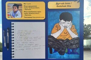 "Лица украинской мечты": в Одессе возле памятника Дюку открыли выставку детских рисунков