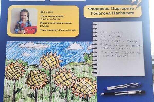 "Лица украинской мечты": в Одессе возле памятника Дюку открыли выставку детских рисунков