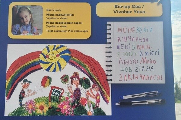 "Лица украинской мечты": в Одессе возле памятника Дюку открыли выставку детских рисунков