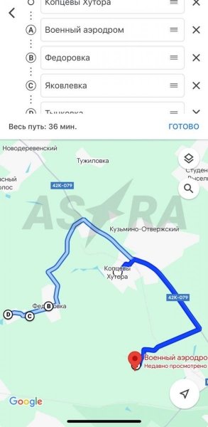 Дрони атакували Липецьку область росії: горить аеродром, влада евакуює кілька населених пунктів (відео)