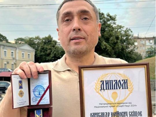Нагорода для патріота: Олександр Свіщов нагороджений за підтримку культурних проєктів та волонтерську діяльність