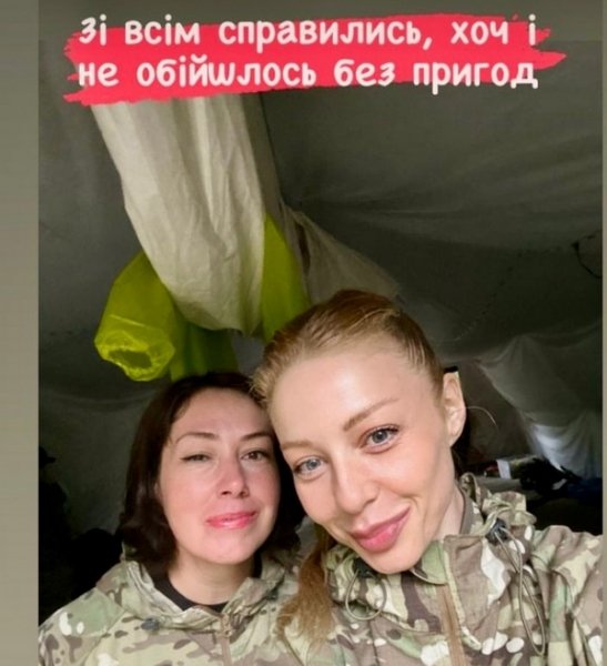 «Припухлість під очима»: Тіна Кароль повторно пройшла військовий вишкіл