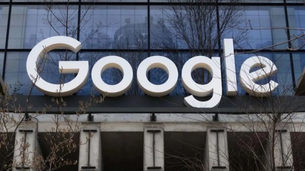 Судебное решение против Google: конец эры монополии?
