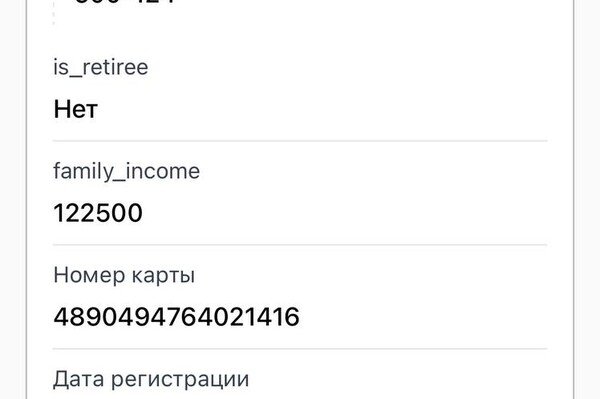 В сети появились новые доказательства российского гражданства мэра Одессы: реакция Труханова