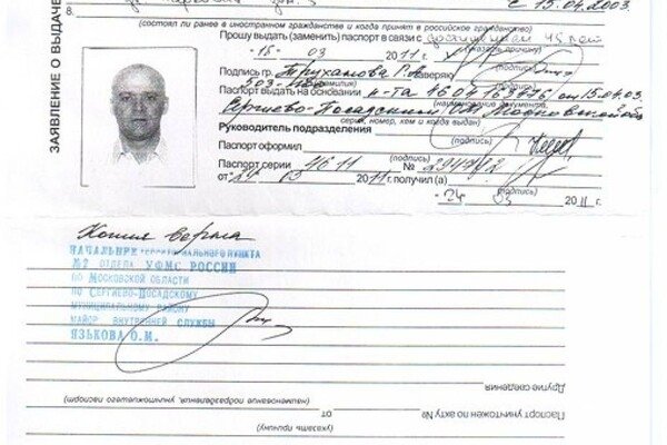 В сети появились новые доказательства российского гражданства мэра Одессы: реакция Труханова