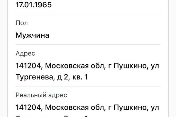 В сети появились новые доказательства российского гражданства мэра Одессы: реакция Труханова