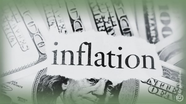 Инфляция в США упала до трёхлетнего минимума