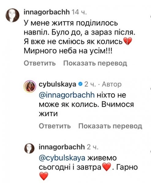«Я живу подвійне життя»: популярна співачка вразила зізнанням